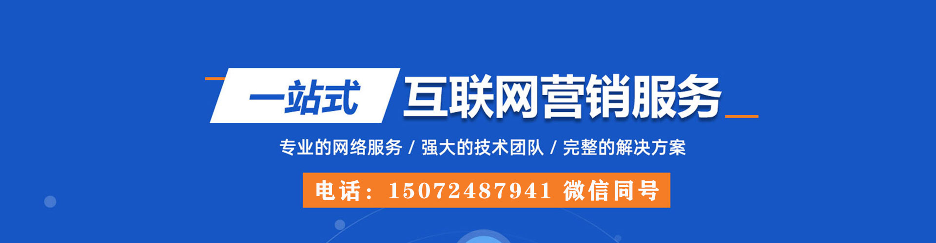 德格sem主管