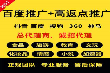 案例分享：关键词竞价排名实战策略