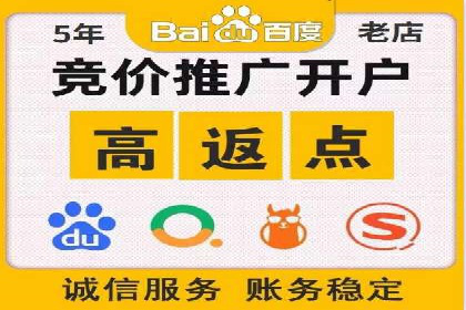 保险行业渠道开户返点案例