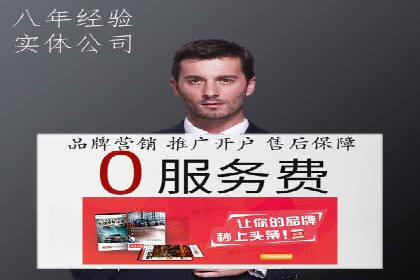 百度竞价公司广告创意与落地页的完美结合案例